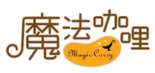 魔法咖哩 Logo
