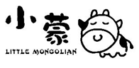 小蒙牛頂級麻辣養生鍋 Logo
