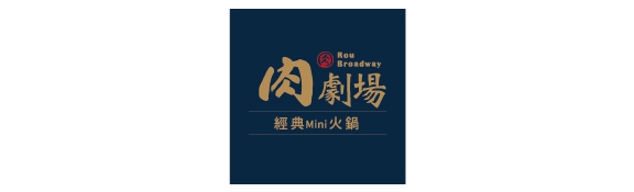 肉劇場經典Mini火鍋 Logo