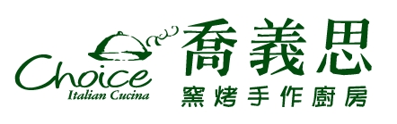 喬義思窯烤手作廚房 Logo