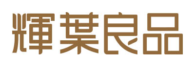 輝葉良品 Logo