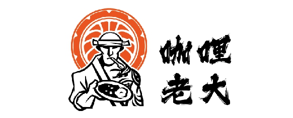 咖哩老大 Logo